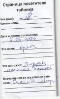 Имя файла=TR30063-120.jpg
Размер файла=814КБ
Размеры=850x1386
Дата=16 Окт, 2026 TR30063-120.jpg