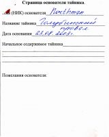 Имя файла=TR303-101.jpg
Размер файла=145КБ
Размеры=1219x1519
Дата=Май 04, 2025 TR303-101.jpg