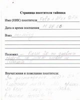 Имя файла=TR303-102.jpg
Размер файла=169КБ
Размеры=1219x1519
Дата=Май 04, 2025 TR303-102.jpg