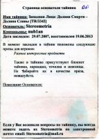TR3342-201.jpg