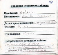 TR3342-204.jpg