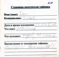 TR3342-205.jpg