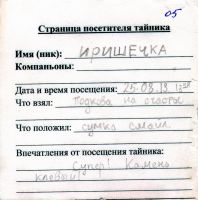 TR3342-206.jpg