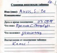 TR3342-207.jpg