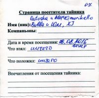 TR3342-208.jpg