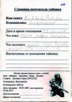 TR3342-210.jpg