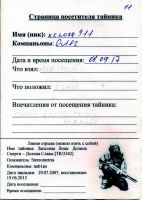 TR3342-212.jpg