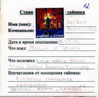 TR3342-213.jpg
