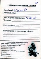 TR3342-215.jpg