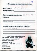TR3342-217.jpg