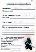 TR3342-220.jpg