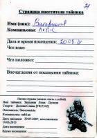 TR3342-222.jpg