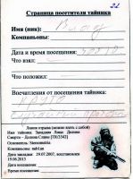 TR3342-223.jpg