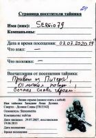 TR3342-225.jpg