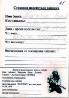 TR3342-226.jpg
