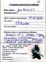 TR3342-227.jpg