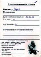 TR3342-229.jpg