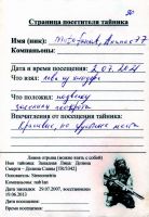 TR3342-231.jpg