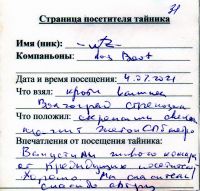 TR3342-232.jpg