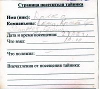 TR3342-233.jpg