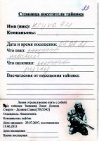 TR3342-234.jpg