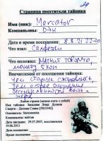 TR3342-235.jpg