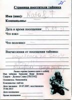 TR3342-236.jpg