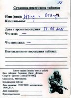 TR3342-237.jpg