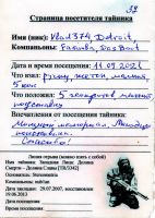 TR3342-238.jpg