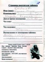 TR3342-239.jpg