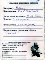 TR3342-240.jpg
