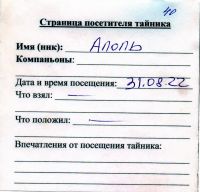 TR3342-241.jpg