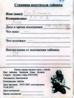 TR3342-242.jpg