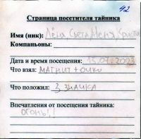 TR3342-243.jpg
