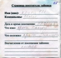 TR3342-244.jpg