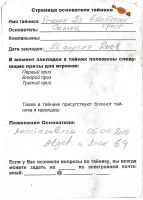 TR3809-301.jpg