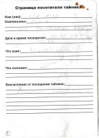 TR3809-302.jpg