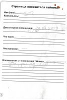 TR3809-303.jpg