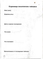 TR3809-305.jpg
