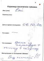 TR3809-311.jpg