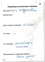 TR3809-313.jpg