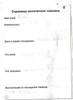TR3809-314.jpg
