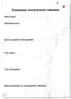 TR3809-315.jpg