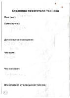 TR3809-318.jpg