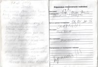 Имя файла=TR4422-111.jpg
Размер файла=293КБ
Размеры=1024x710
Дата=25 Сент, 2026 TR4422-111.jpg