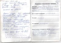 Имя файла=TR4422-116.jpg
Размер файла=383КБ
Размеры=1024x733
Дата=25 Сент, 2026 TR4422-116.jpg