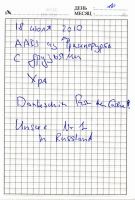 TR4733-1011.jpg
