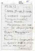 TR4733-1026.jpg