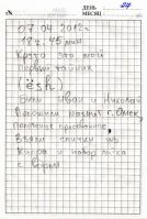 TR4733-1028.jpg
