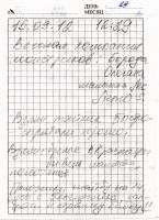 TR4733-1030.jpg